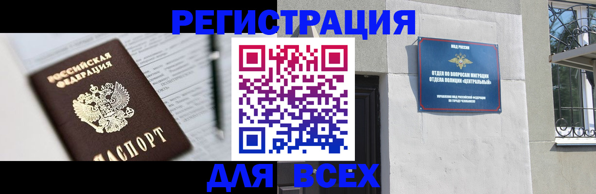 временная регистрация гарантия в Лодейном Поле