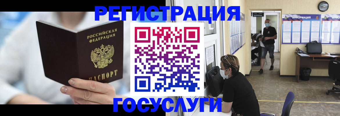 прописка гарантия в Лодейном Поле