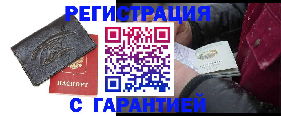 регистрация для дет. сада в Лодейном Поле