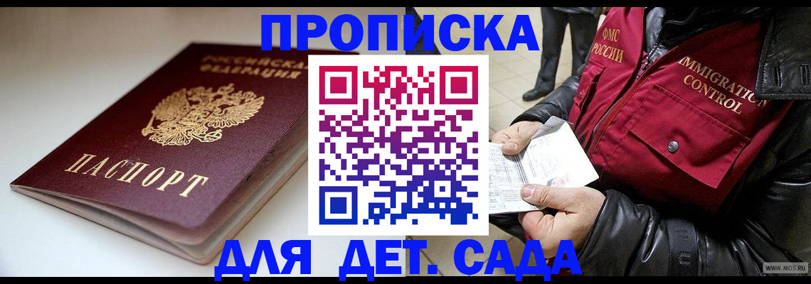 регистрация в Лодейном Поле